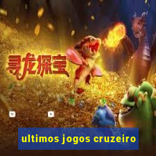 ultimos jogos cruzeiro